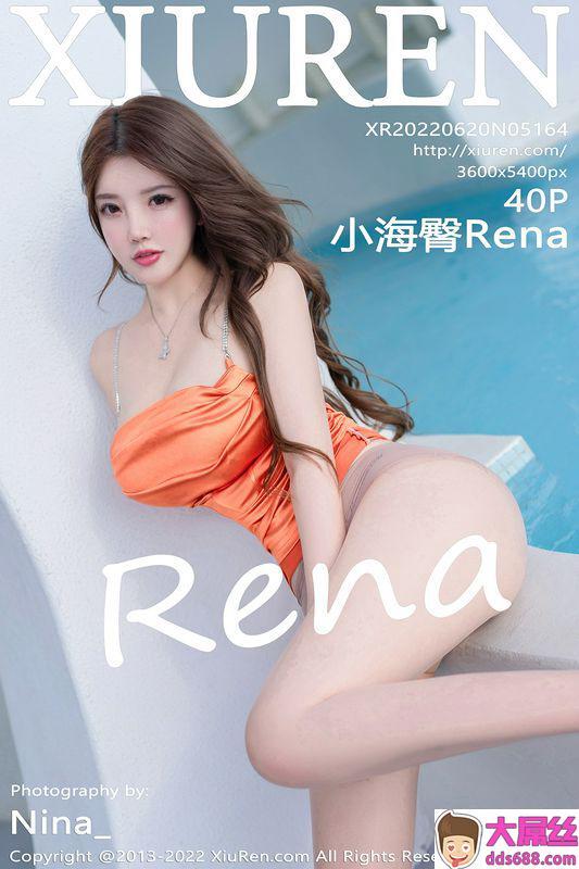 XiuRen秀人网Vol5164小海臀Rena完整版无水印写真