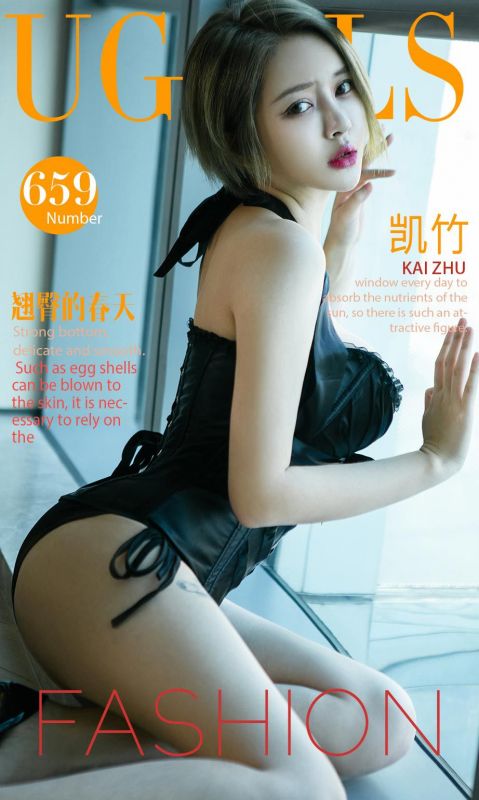 凯竹-翘臀的春天写真图片