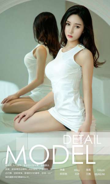 李莉莉-一梦之美翘臀巨乳写真套图